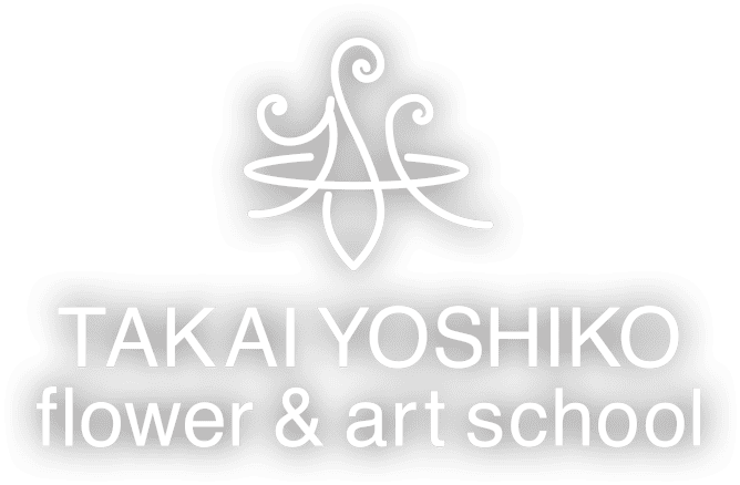 TAKAI YOSHIKO flower & art school